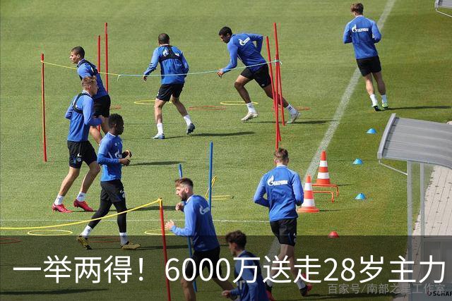 一举两得！6000万送走28岁主力，切尔西为21岁新星腾出成长通道